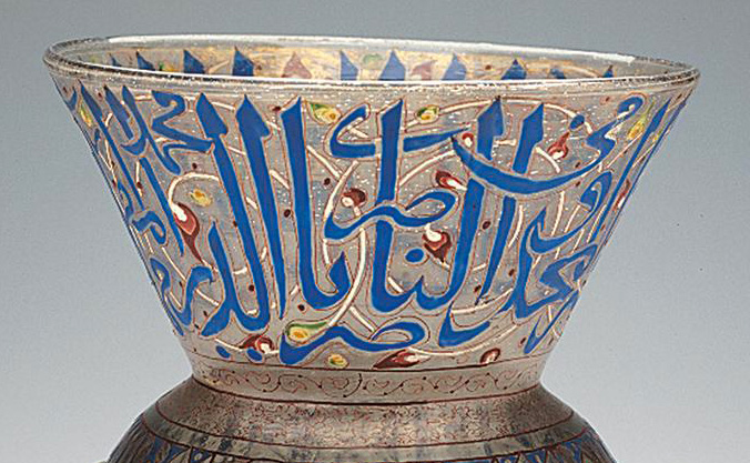 lampe mosquée